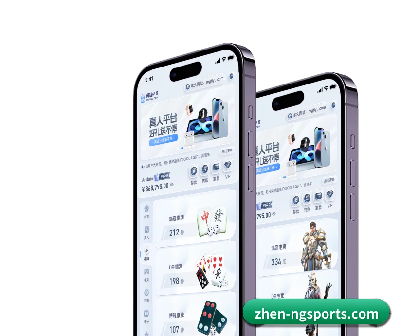 南宫体育 APP