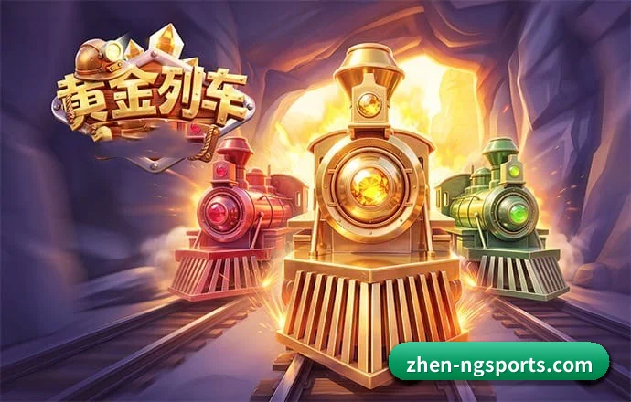 正式起航