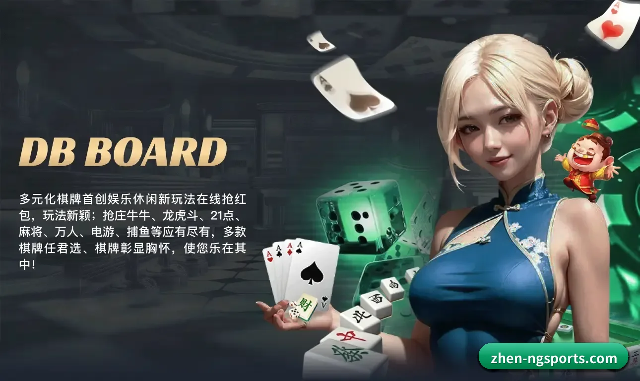 南宫体育的发展锚点 - 长期内容价值积累